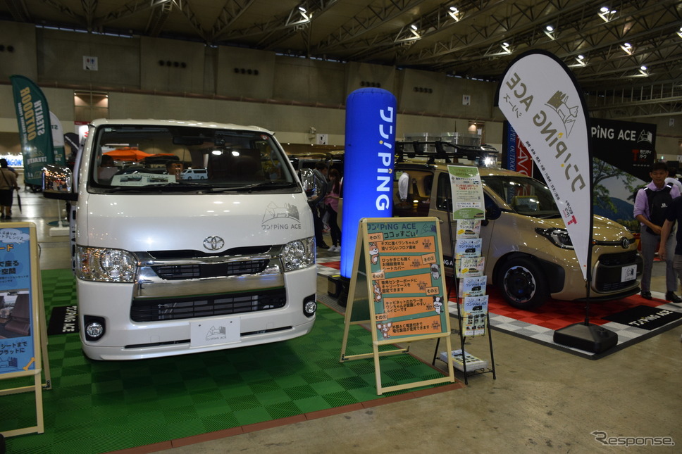 ワン!PiNG ACE、ハイエースのカスタム車両《写真撮影 小國陽大》