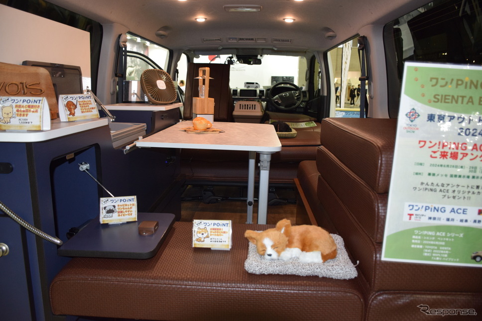 ワン!PiNG ACE、ハイエースのカスタム車両《写真撮影 小國陽大》