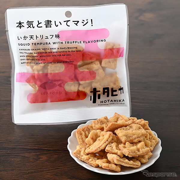 ファミリーマート限定カラーのアクセルオリジンが登場