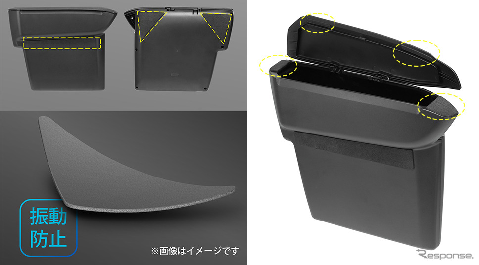 WR-V専用　ゴミ箱　運転席用［NZ887K］《画像提供 カーメイト》