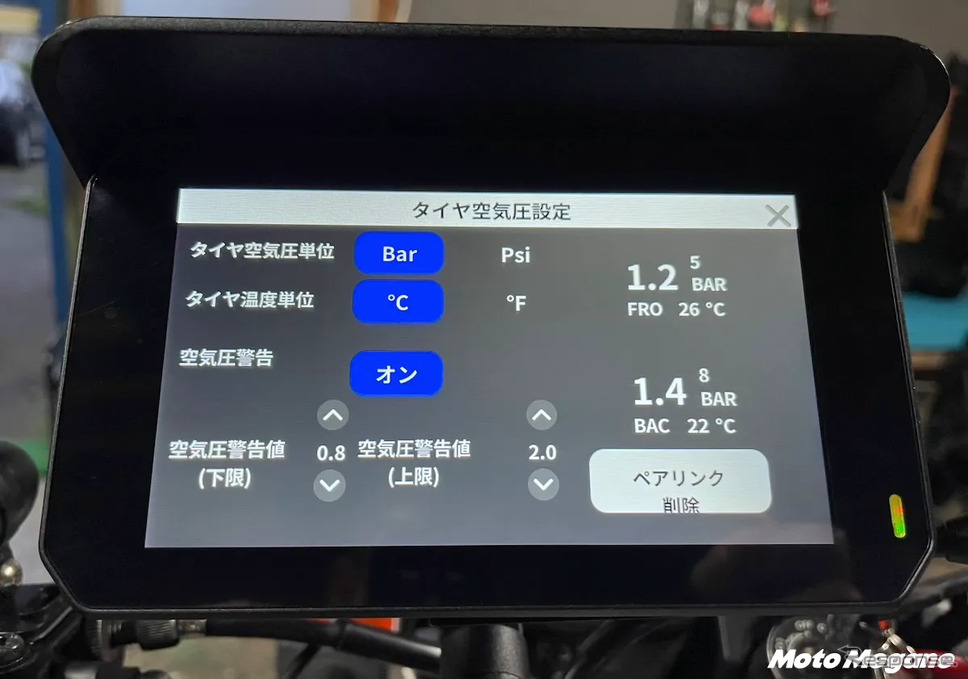タイヤ空気圧監視システム《画像提供 カスタムジャパン》