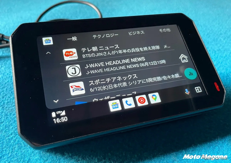 Bluetoothで音楽鑑賞や信号待ちでニュース閲覧も可能《画像提供 カスタムジャパン》