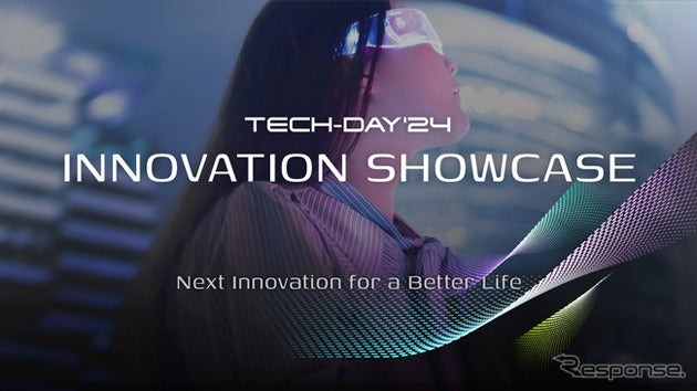 SHARP Tech-Day’24 “Innovation Showcase”《画像提供 シャープ》