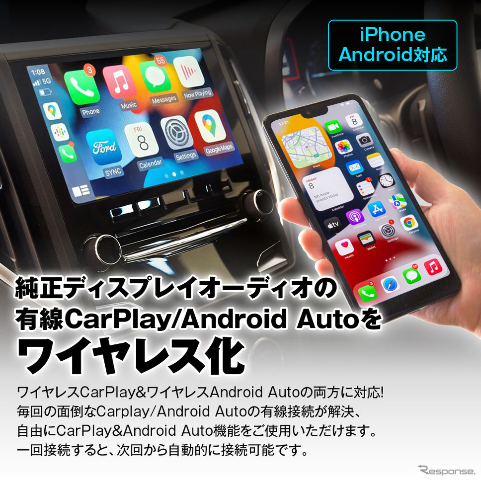 MAXWINのネット＋DVD対応のCarAIBox「DA-DVD02」が一般販売開始《画像提供 昌騰》