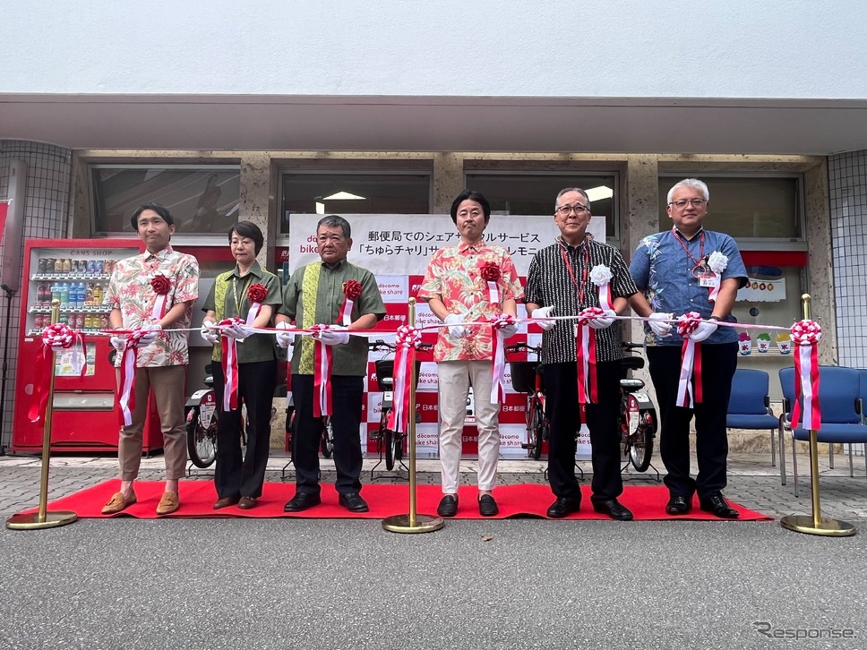 豊見城郵便局でのサービス開始セレモニー《写真提供:ドコモ・バイクシェア》