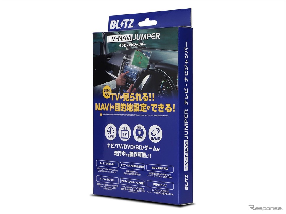 TV-NAVI JUMPER TV切替タイプ《写真提供 BLITZ》