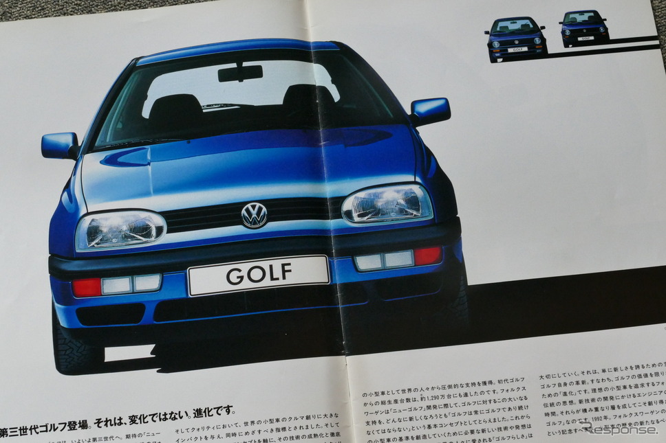 VWゴルフ(3代目)当時のカタログ《カタログ写真撮影 島崎七生人》
