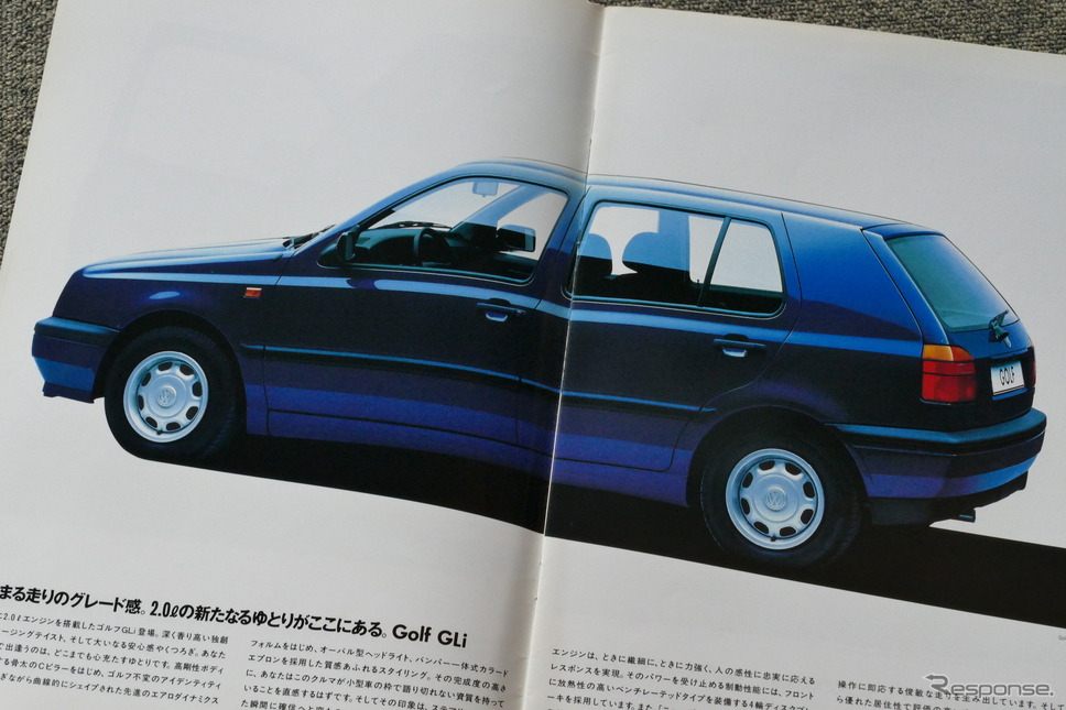 VWゴルフ(3代目)当時のカタログ《カタログ写真撮影 島崎七生人》