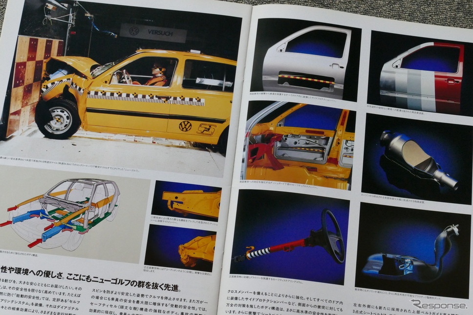 VWゴルフ(3代目)当時のカタログ《カタログ写真撮影 島崎七生人》