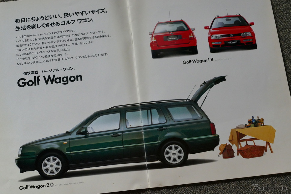 VWゴルフ(3代目)当時のカタログ《カタログ写真撮影 島崎七生人》