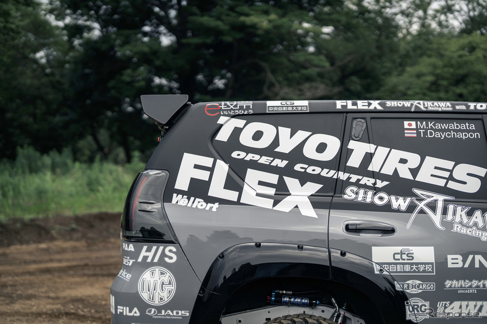 FLEX SHOW AIKAWA Racing with TOYO TIRES《写真撮影 望月勇輝》