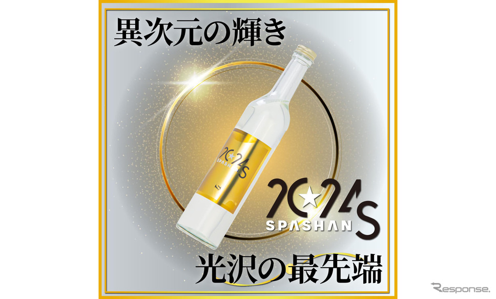 新技術ウェットセラミック採用のコーティング剤「スパシャン2024S」発売《画像提供 ホブスター》