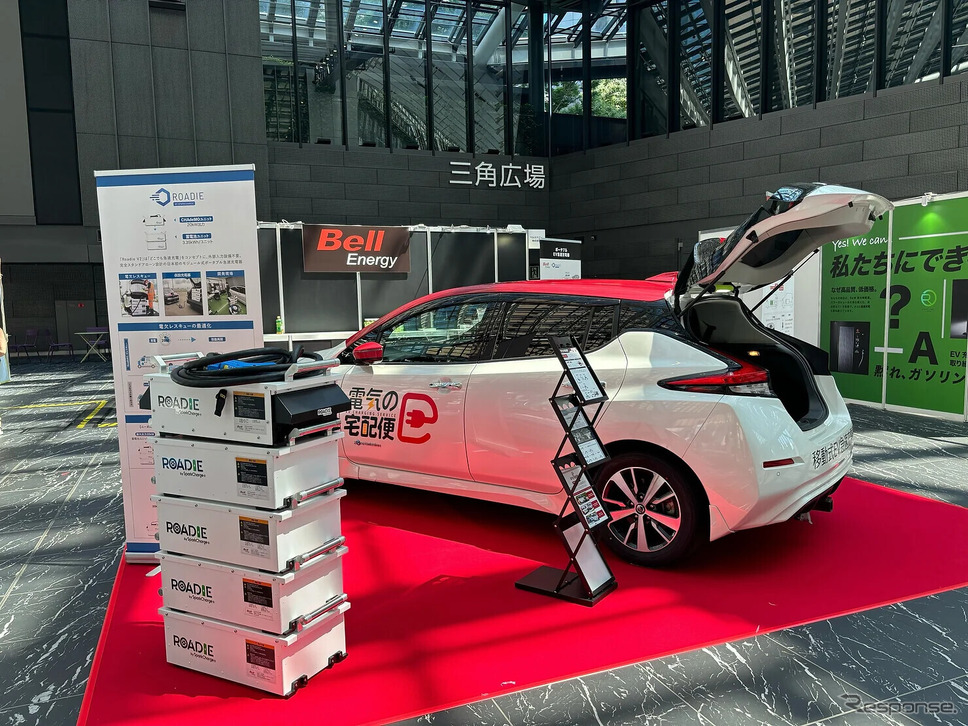 Roadie V2(BICYCLE-E・MOBILITY CITY EXPO 2024)《写真提供 ベルエナジー》