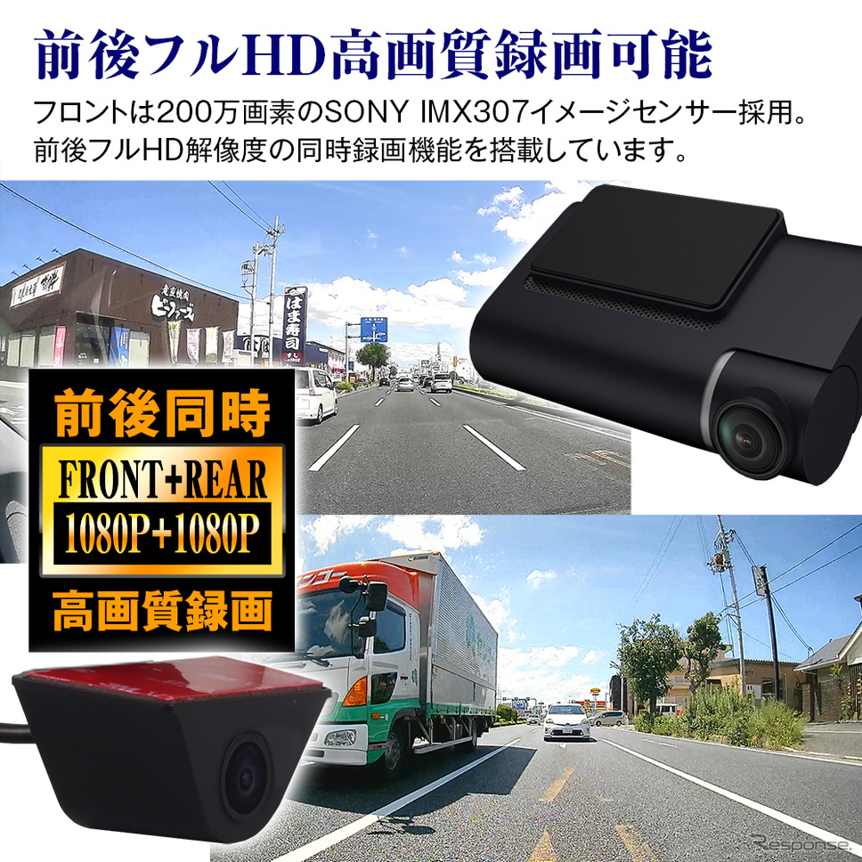 MAXWINからフルスペック・オールインワンのデジタルインナーミラー「MDR-C010A5Kai」が発売《画像提供 昌騰》