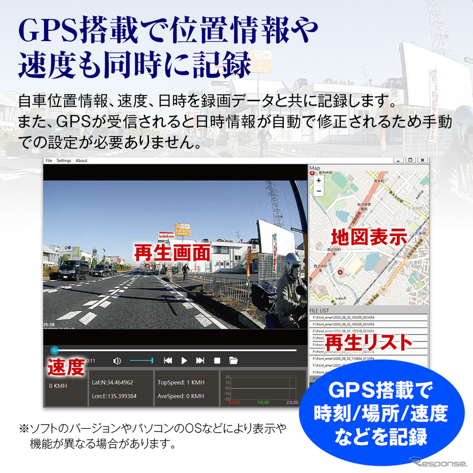 MAXWINからフルスペック・オールインワンのデジタルインナーミラー「MDR-C010A5Kai」が発売《画像提供 昌騰》