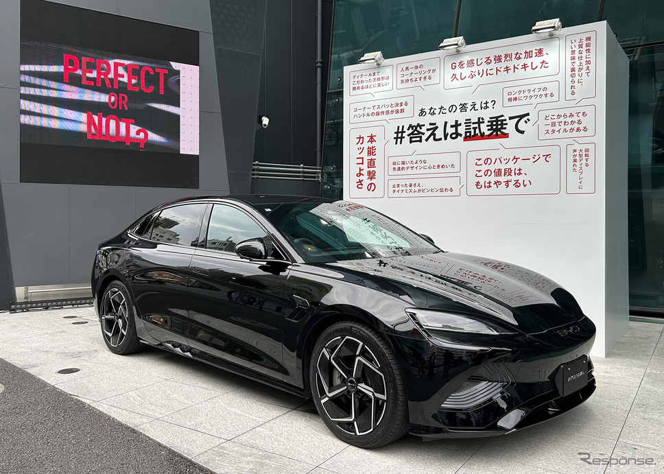 日本へ車種ラインアップを拡充している中国BYD。写真は6月に発売された「シール」《写真撮影 宮崎壮人》