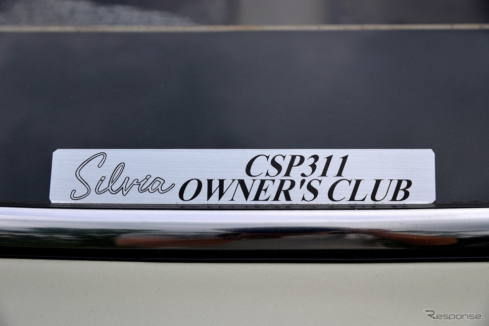 CSP311オーナーズクラブ総会《写真撮影 嶽宮三郎》