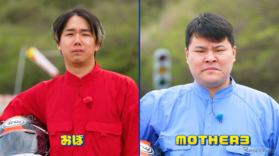 (左から)おぼ、MOTHER3©Red Bull Japan