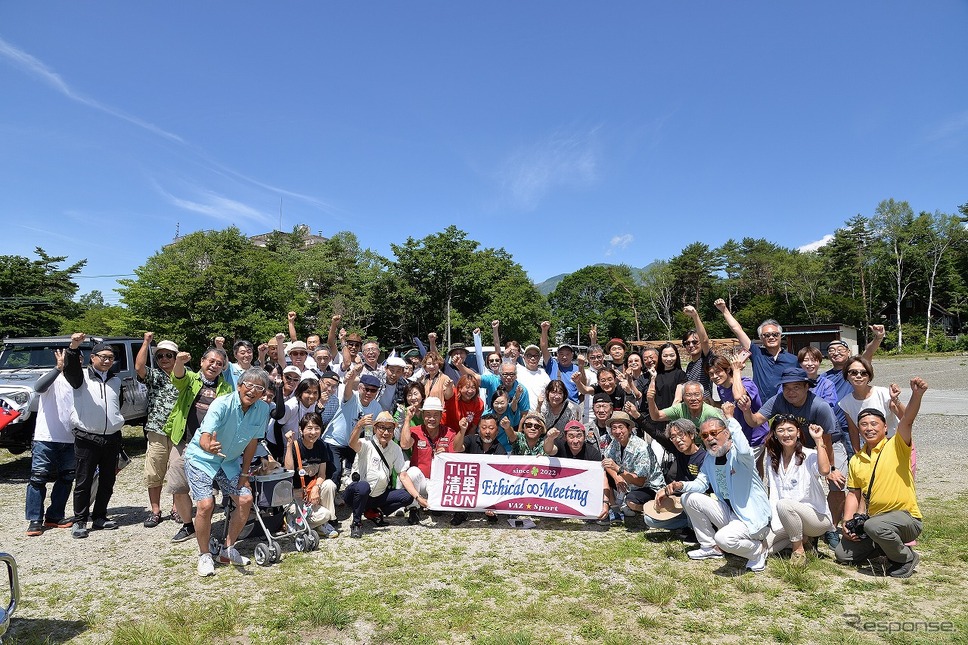 THE清里RUN エシカルミーティング2024夏《写真撮影 嶽宮三郎》