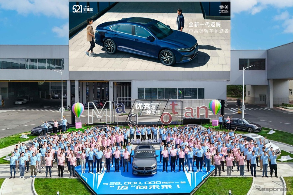 フォルクスワーゲン・マゴタン 新型《photo by VW》
