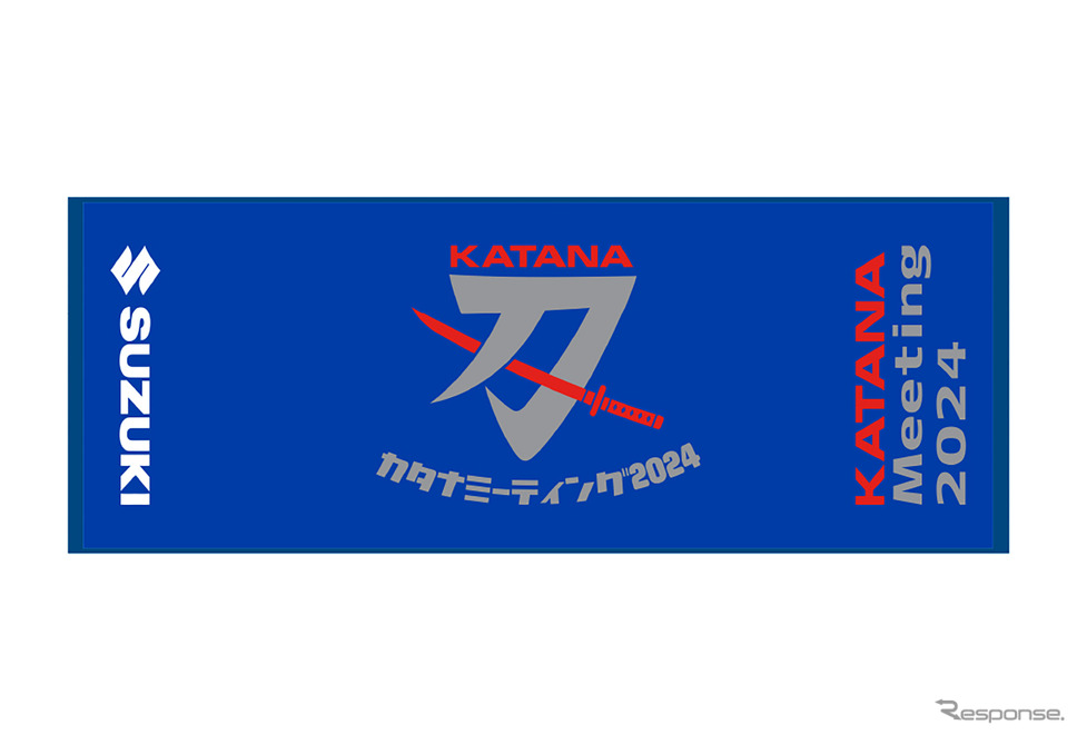 KATANA Meeting 2024 オリジナルフェイスタオル(税込2000円)《写真提供 スズキ》