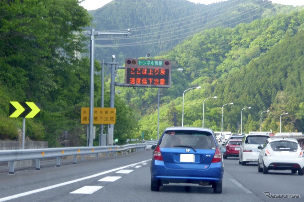 中央道(上り線)《写真提供 NEXCO東日本/NEXCO中日本/NEXCO西日本/JB本四高速/日本道路交通情報センター》