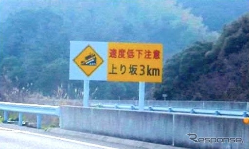 神戸淡路鳴門道(下り線)NEXCO東日本/NEXCO中日本/NEXCO西日本/JB本四高速/日本道路交通情報センター