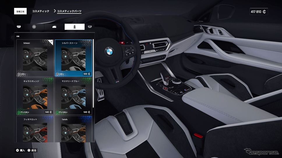 『Test Drive Unlimited Solar Crown』スクリーンショット《画像提供 3goo》