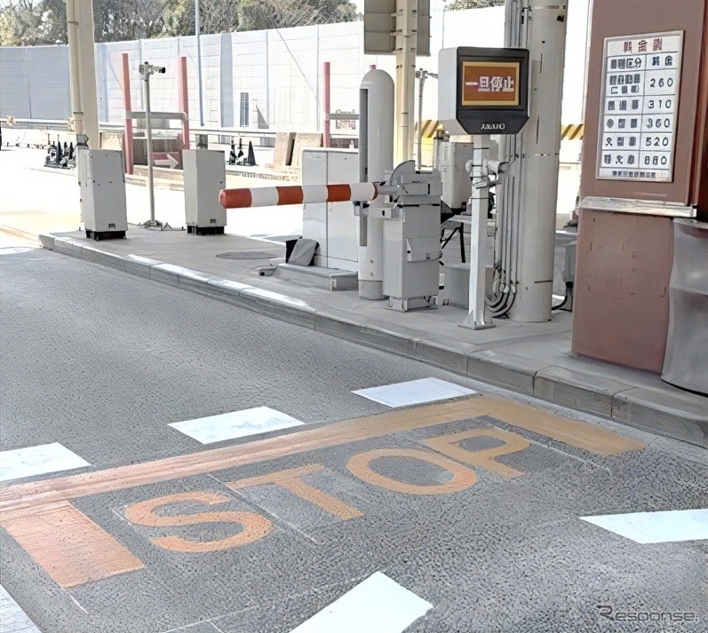 料金所（一旦停止）《写真提供 神奈川県道路公社》