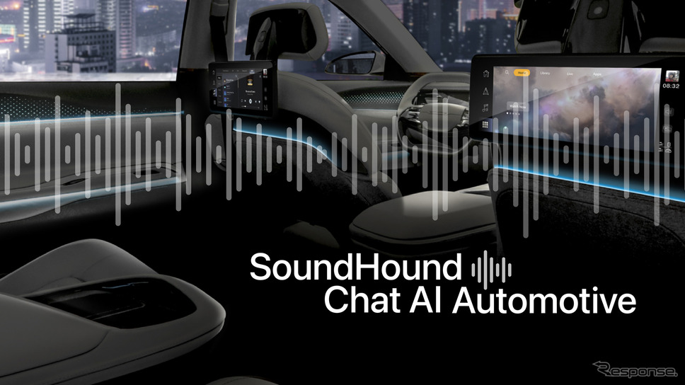 サウンドハウンドAI社のChatGPT技術を統合した音声アシスタント「SoundHound Chat AI」《photo by SoundHound AI》
