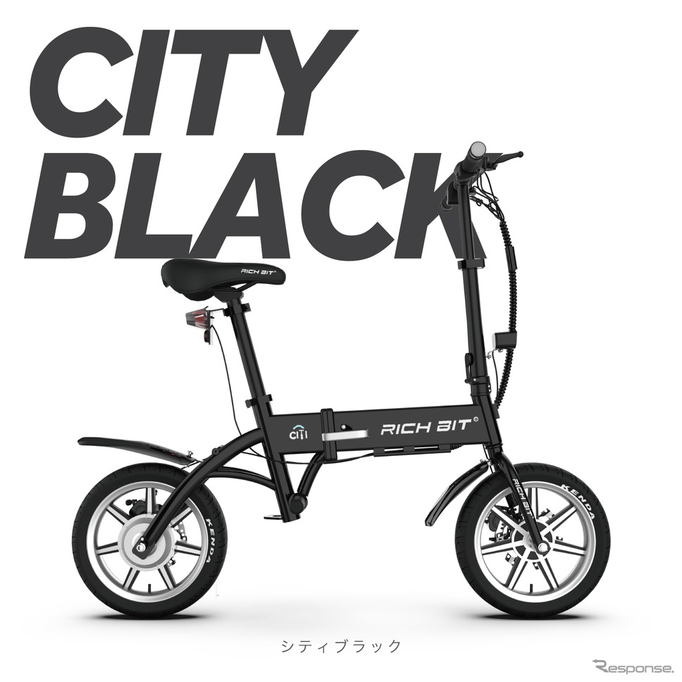 RICHIBIT CITY《写真提供 Acalie》