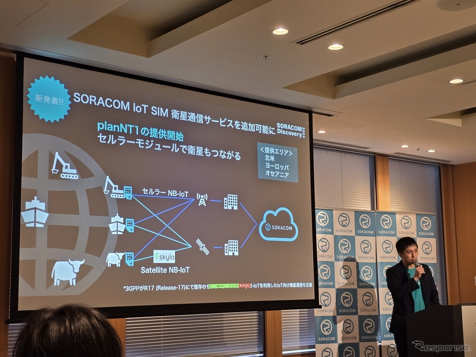 SORCOMが提供するSIMやeSIMで衛星通信を可能にするplanNT1《写真撮影 根岸智幸》