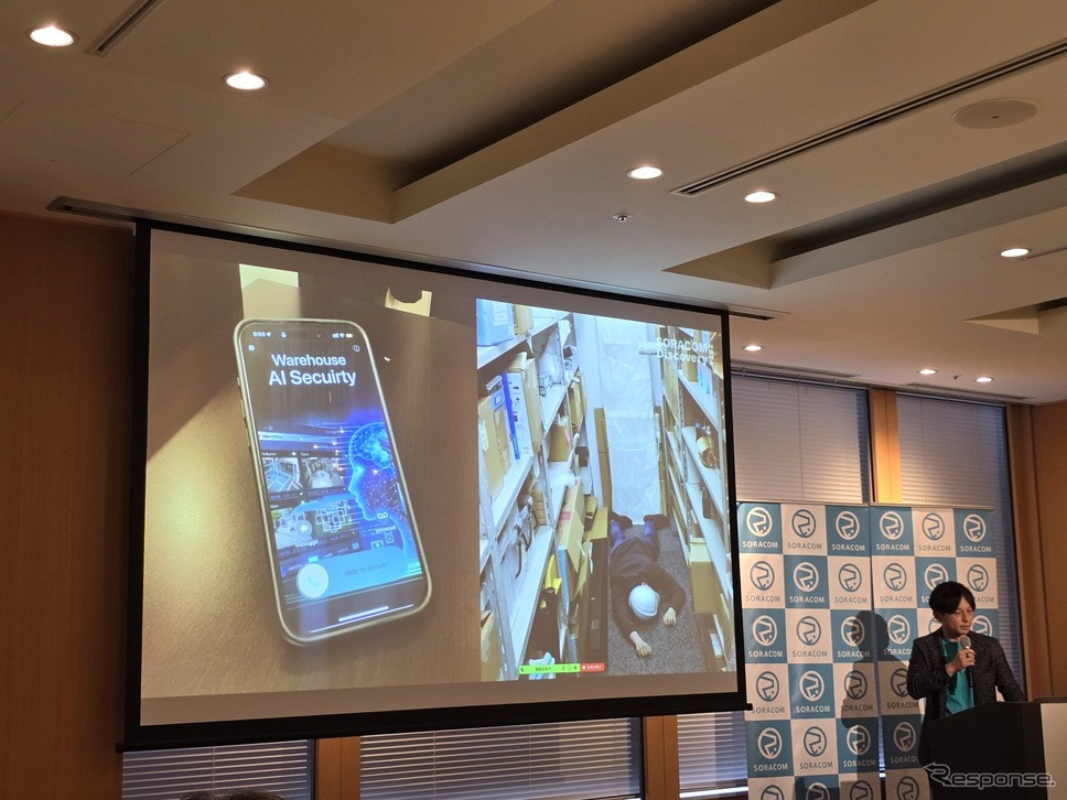SORACOM FluXで作成したIoTアプリのデモンストレーション《写真撮影 根岸智幸》