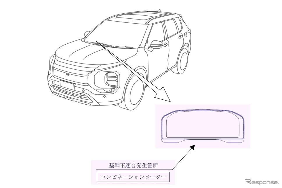 改善箇所《画像提供 国交省》