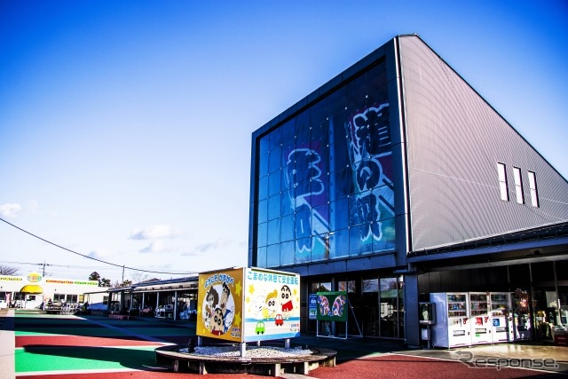 道の駅庄和《写真提供 写真AC》