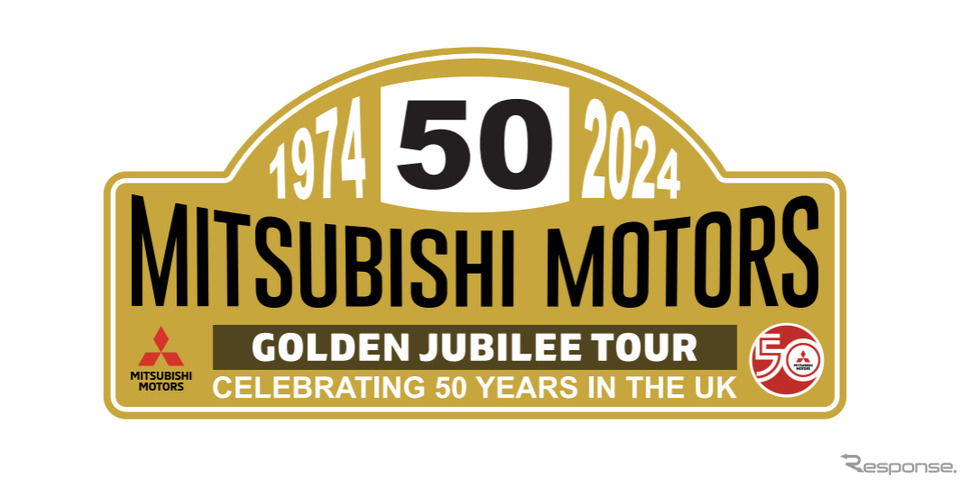 三菱自動車UKの設立50周年を祝うロゴ《photo by Mitsubishi Motors》