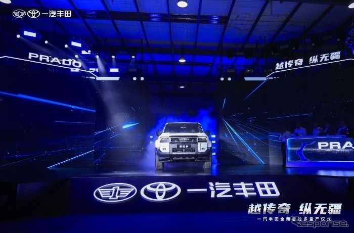 一汽トヨタが新型プラド(ランドクルーザー250)生産開始《photo by Toyota》