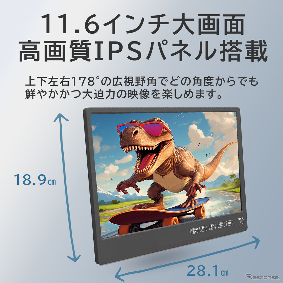 11.6インチ高画質IPSパネル搭載の新型Android TVリアモニター「AN-M011」《画像提供 慶洋エンジニアリング》