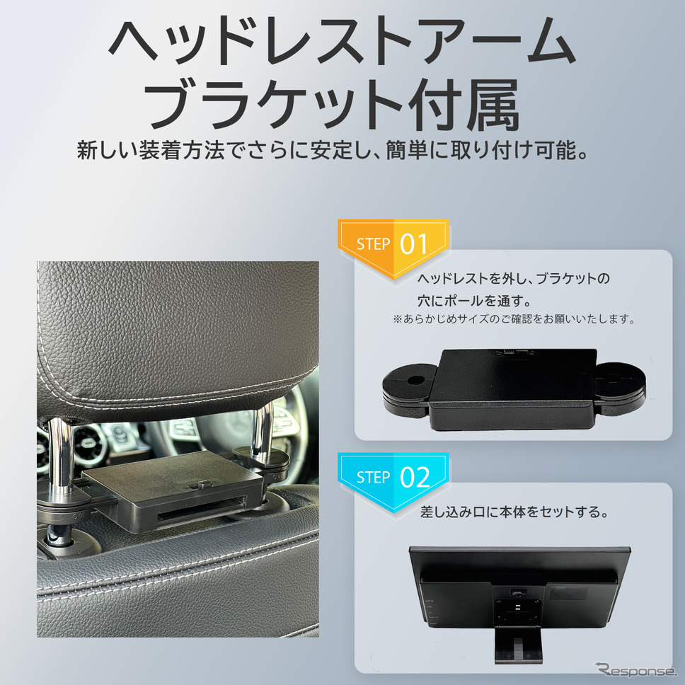 11.6インチ高画質IPSパネル搭載の新型Android TVリアモニター「AN-M011」《画像提供 慶洋エンジニアリング》