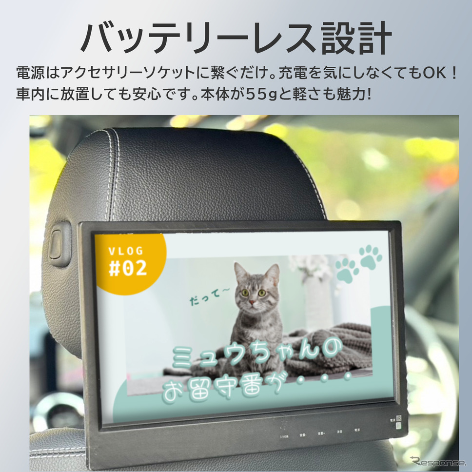 11.6インチ高画質IPSパネル搭載の新型Android TVリアモニター「AN-M011」《画像提供 慶洋エンジニアリング》