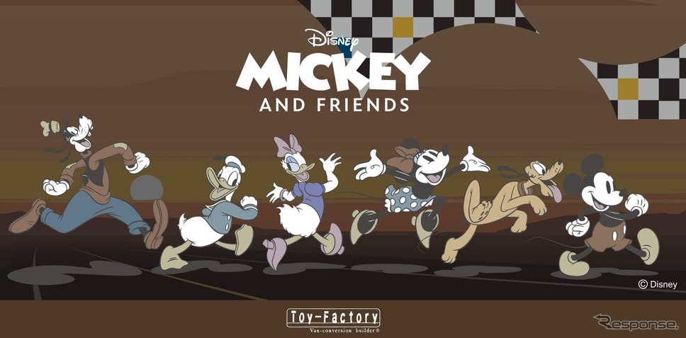 DA VINCI 5.4 <Disney> Dream Traveller《画像提供 トイファクトリー》