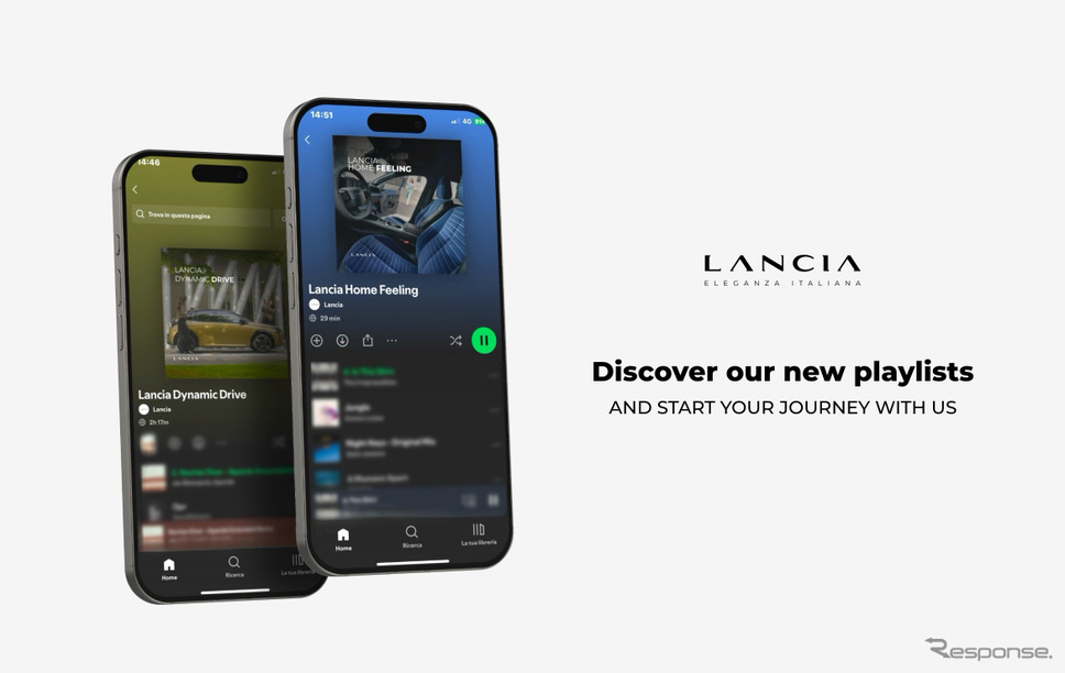 ランチアが「Spotify」と提携し『イプシロン』新型の顧客に向けてサウンド配信《photo by Lancia》