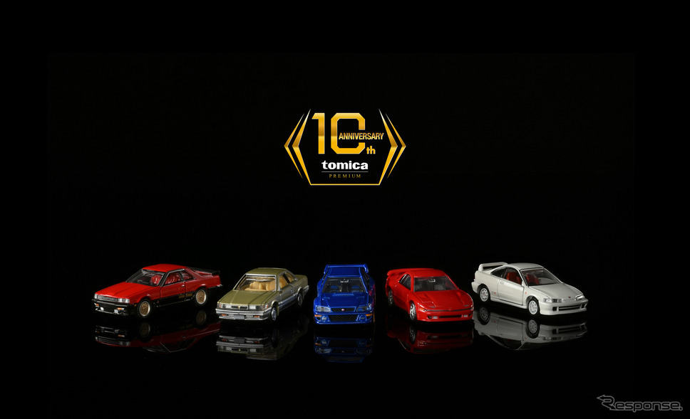 トミカプレミアム10周年記念特別復刻商品《画像提供 タカラトミー》