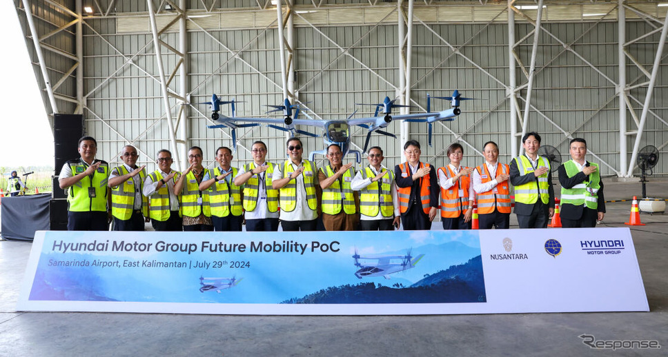 ヒョンデが空飛ぶクルマの初の実証実験をインドネシアで実施《photo by Hyundai》