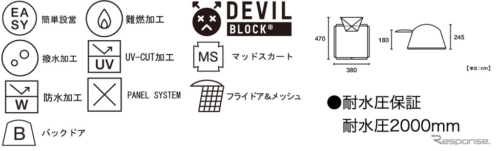 neos PANEL クイックカージョイントスクリーンタープ-BE《画像提供 ロゴスコーポレーション》