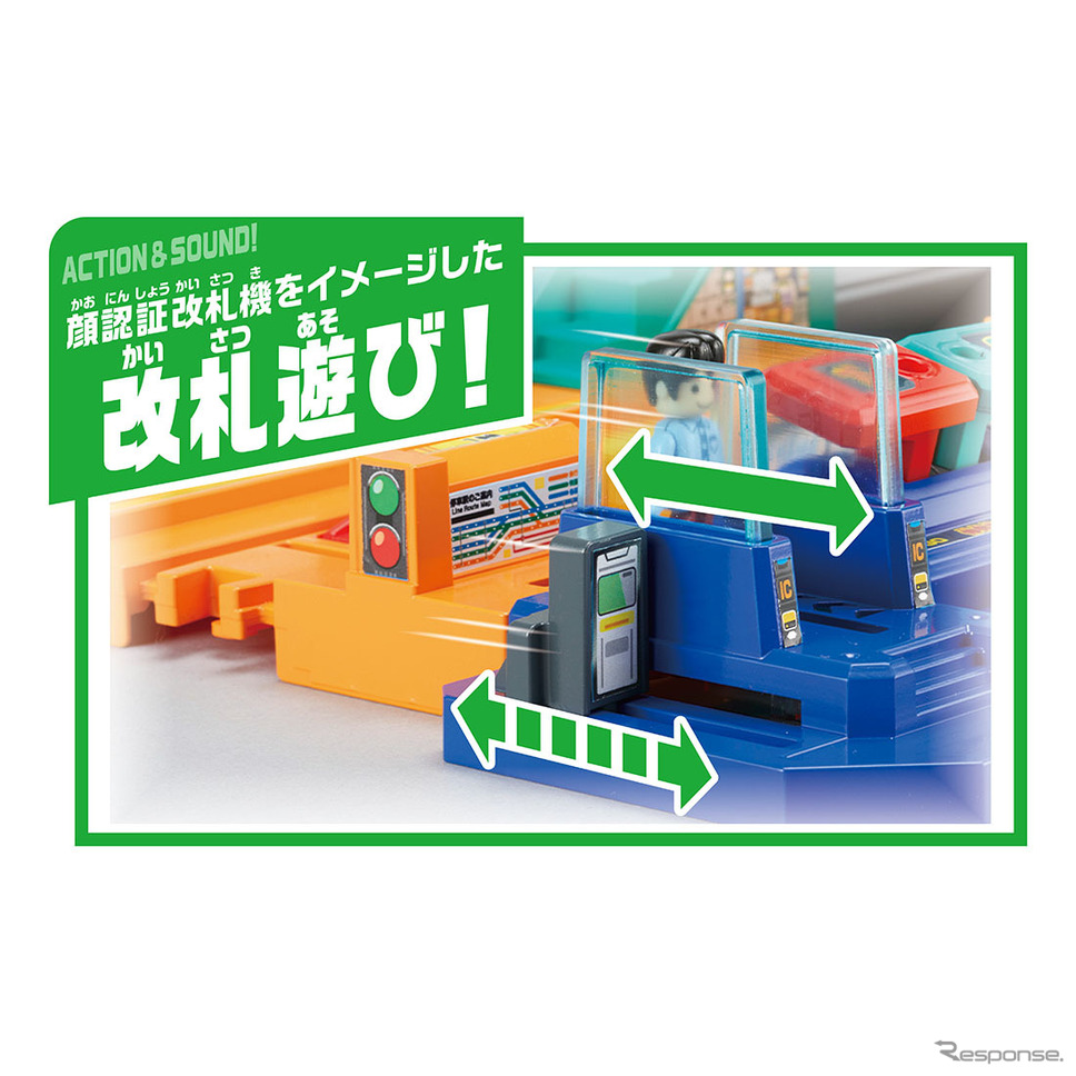 タカラトミーがプラレールセット「ビッグステーション」発売《画像提供 タカラトミー》