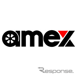 青木製作所AMEX《画像提供 青木製作所》