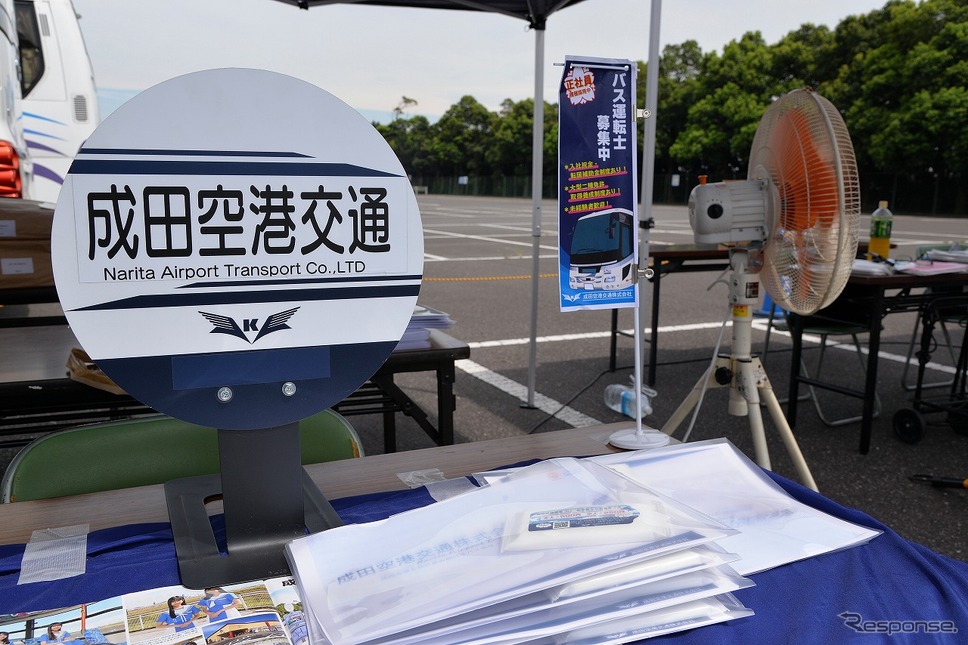湾岸バスフェスタ2024夏嶽宮 三郎