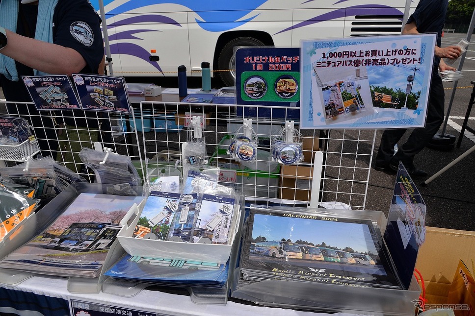 湾岸バスフェスタ2024夏嶽宮 三郎