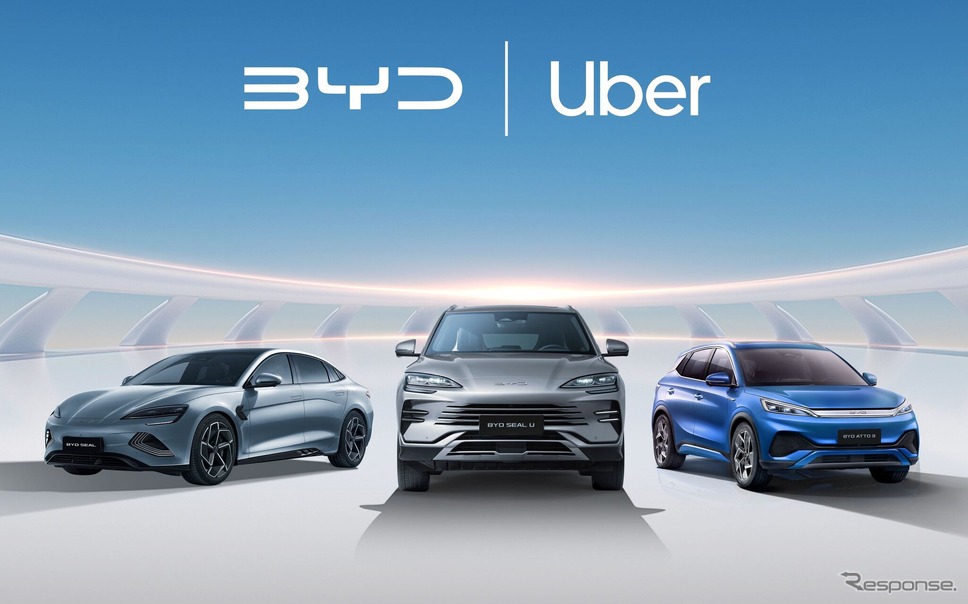 BYDとウーバーが戦略的提携《photo by BYD》
